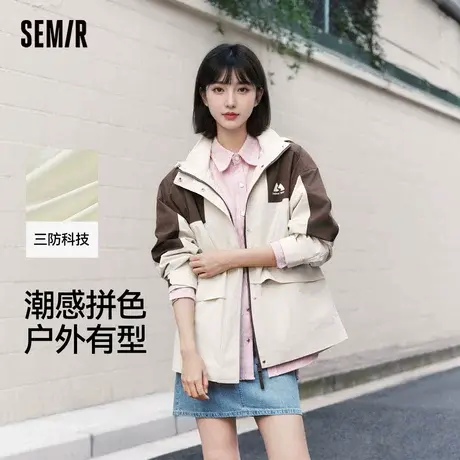 [商场同款]森马外套女中长款拼色三防宽松2024春新款帅气连帽上衣图片