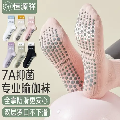 袜子女春秋冬中筒棉袜配鲨鱼裤运动健身瑜伽透气黑白跑步长筒袜FX图片