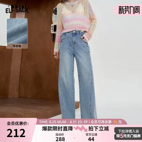 妖精的口袋高腰解构牛仔裤女2024年夏季新款宽松遮胯百搭直筒裤子图片