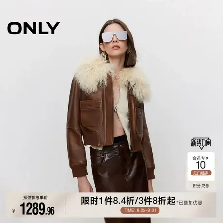 【ONLY奥莱】秋季设计感口袋毛领直筒短款皮衣外套女图片