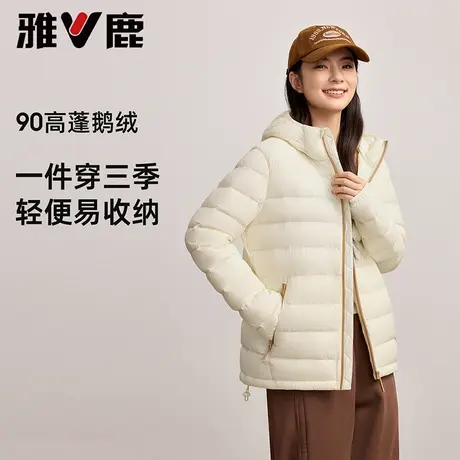 【90高蓬鹅绒】雅鹿排骨羽绒服2025秋冬新款户外时尚休闲连帽外套商品大图