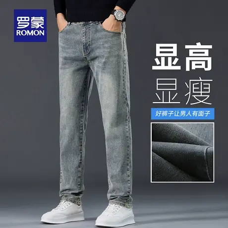 罗蒙复古水洗牛仔裤男秋季新款宽松直筒休闲裤水波纹耐磨长裤N3Z图片