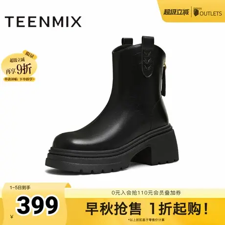 天美意粗跟复古厚底增高切尔西时装靴女鞋休闲短靴皮靴2025冬新款商品大图