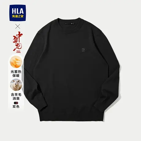 HLA/海澜之家中华龙可机洗含羊毛针织衫25秋季新款圆领保暖毛衣男商品大图
