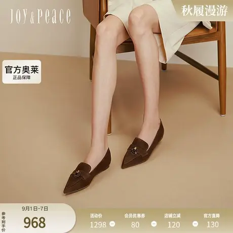 真美诗焦糖反应2025秋新款优雅低调老钱风尖头羊皮乐福鞋YYV08CA5商品大图