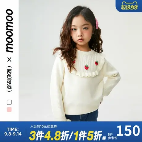 moomoo童装女童甜美毛衣舒适螺纹半高领甜美花边草莓印花少女上衣商品大图