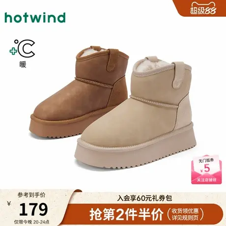 热风2025年冬季新款女士时尚休闲靴商品大图