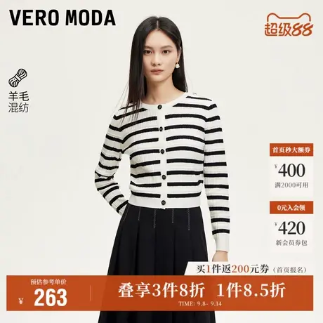 Vero Moda奥莱针织开衫女秋冬新款合体九分袖精致肩扣毛衣上衣商品大图