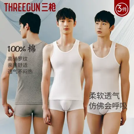 三枪纯棉2025年春夏弹力背心上衣运动休闲吸汗男士轻薄透气内衣商品大图