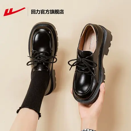 回力黑色小皮鞋女2025新款秋季厚底英伦乐福jk鞋女法式玛丽珍鞋女商品大图