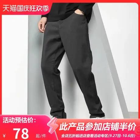 GxxH潮牌大码男装2023秋冬新款休闲百搭黑灰色牛仔裤简约休闲裤图片