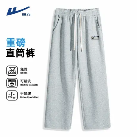 回力灰色休闲裤男款春秋重磅针织华棉直筒裤2025美式潮牌卫裤男Y商品大图