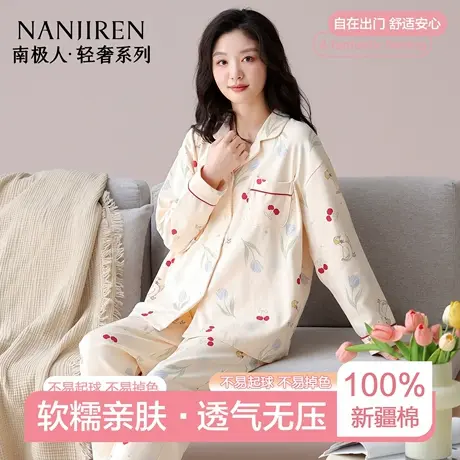 南极人纯棉睡衣女款2025新款100全棉长袖秋冬季少女生家居服套装商品大图
