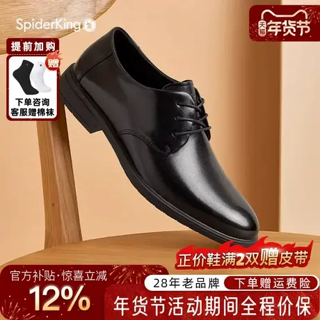 蜘蛛王男鞋官方旗舰2025秋冬新款商务正装皮鞋德比鞋新郎真皮系带商品大图