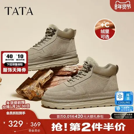 TATA他她户外厚底雪地靴男靴加绒保暖短靴子棉鞋冬季新款VKL01DD4商品大图