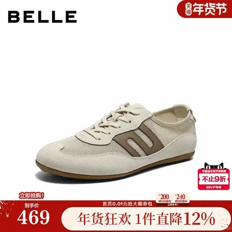 百丽男鞋网面透气休闲运动德训鞋男士26夏新款复古板鞋A2370BM6商品大图