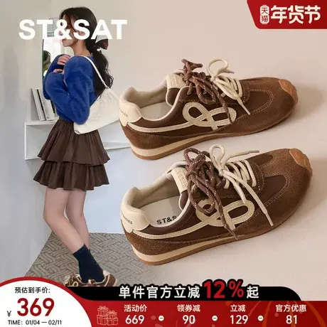 星期六德训鞋女鞋2025新款秋季复古内增高阿甘板鞋运动鞋【直】商品大图