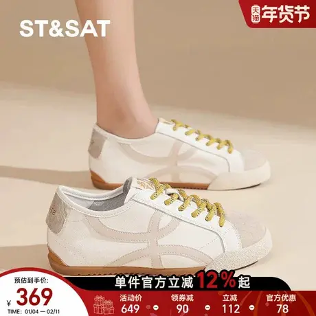 星期六白色拼色德训鞋女春季新款复古简约系带圆头休闲运动鞋百搭商品大图