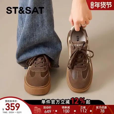 星期六复古德训鞋女春季款棕色厚底系带防滑鞋休闲运动百搭鞋商品大图