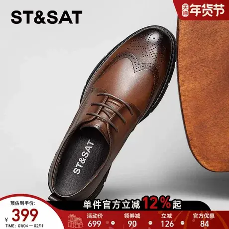 星期六男鞋布洛克男士皮鞋结婚新郎年轻款真皮增高商务正装德比鞋商品大图