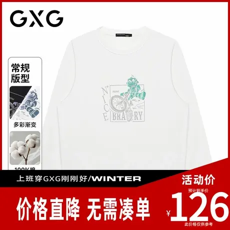 【新品】GXG男装 秋季卡通机器人舒适百搭男式圆领卫衣图片