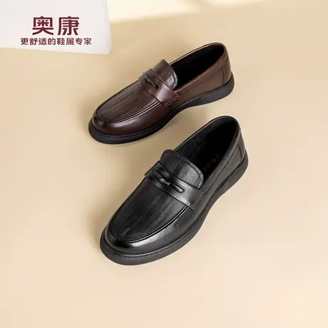 奥康 男鞋2026春季新款乐福鞋公务一脚蹬真皮套脚皮鞋门店发货商品大图