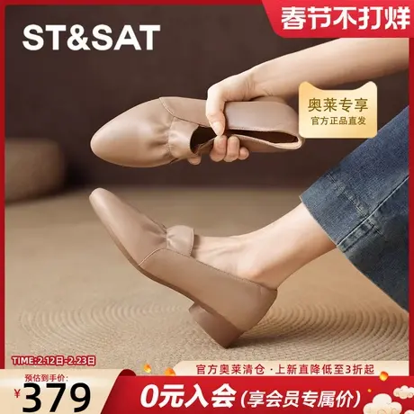 星期六羊皮粗跟乐福鞋女2026春季新款一脚蹬单鞋豆豆鞋通勤小皮鞋商品大图