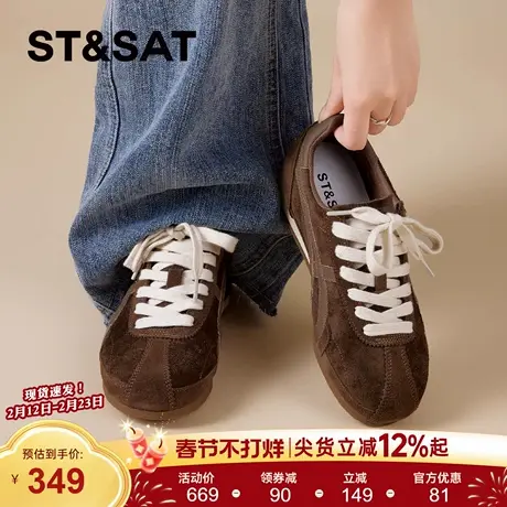 星期六复古德训鞋女2026新款春季系带时尚百搭舒适软底休闲运动鞋商品大图