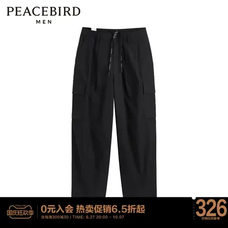 太平鸟男装 秋季新款工装裤宽松休闲裤男B2GLC3356图片