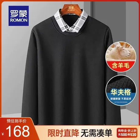 【华夫格+含羊毛】罗蒙男士针织衫2023秋季新款加绒假两件毛衣男商品大图
