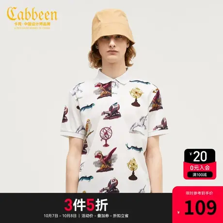 卡宾男装翻领短袖POLO衫印花满身春夏新款B图片