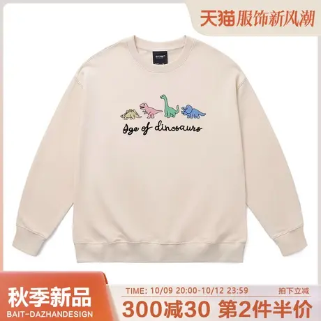 奶系穿搭早秋加绒卫衣韩系chic小众小恐龙宽松米色长袖上衣潮牌冬商品大图