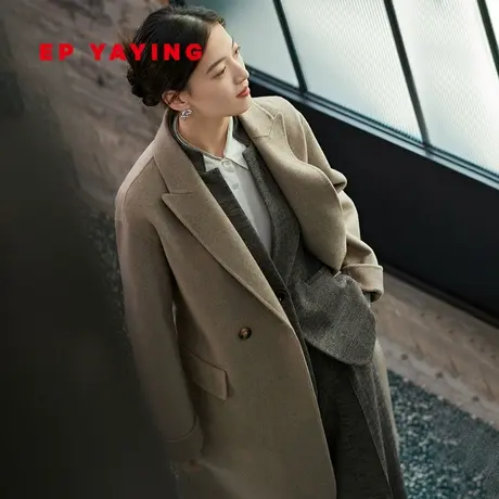 EP雅莹高端系列 时尚通勤纯羊绒毛呢大衣外套 商场同款8509A商品大图