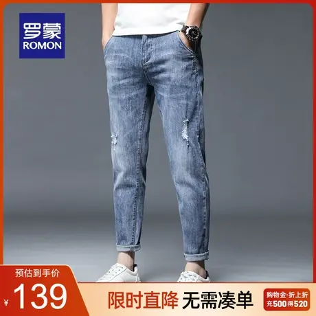 【官方正品】罗蒙男士韩版休闲牛仔裤春季新款时尚青年小脚长裤子图片