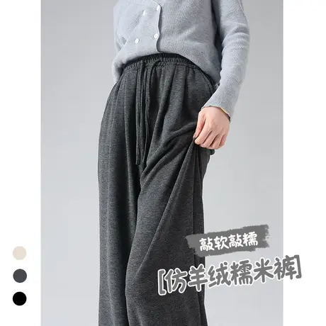 VR真维斯阔腿裤女2023新款秋冬糯米裤小个子高腰垂感仿羊绒直筒裤商品大图