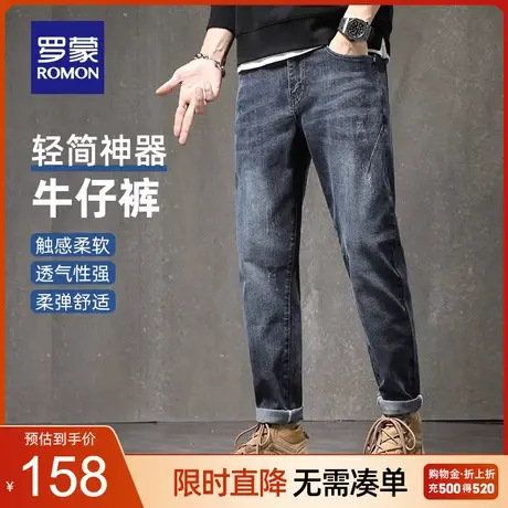 罗蒙男士时尚潮流牛仔裤2023秋季新款休闲简约百搭弹力易打理长裤商品大图