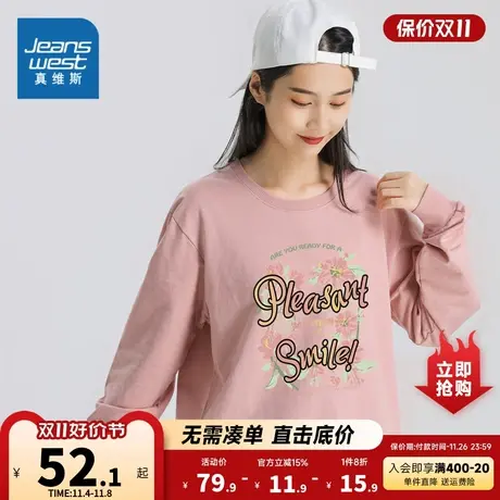 LE真维斯女装2023秋季新款 女士宽松舒适长袖套头圆领休闲卫衣商品大图