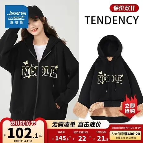 JR真维斯女装2023冬季新款 女士时尚休闲加绒连帽字母印花外套商品大图