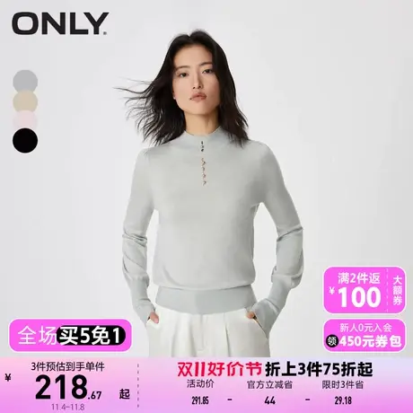 【买5免1】【上新】ONLY奥莱休闲风纯色修身高领打底针织衫女商品大图