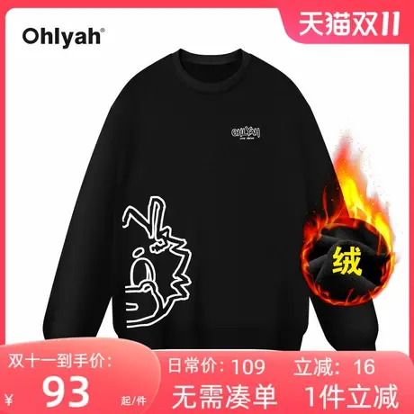 Ohlyah品牌复古卡通本命龙年印花圆领纯棉卫衣女秋冬情侣上衣定制商品大图