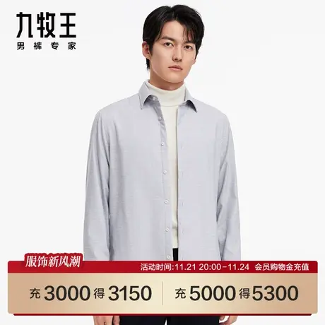 [商场同款]九牧王男装JC1C53610正装长袖衬衫24春新品格纹衬衣SN图片
