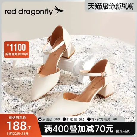 红蜻蜓包头凉鞋女夏季新仙女风法式时尚气质一字带中粗高跟鞋图片