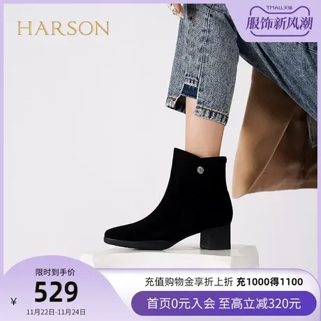 哈森冬季新款时装靴粗跟侧拉链女靴中跟百搭时尚短靴HA227913商品大图