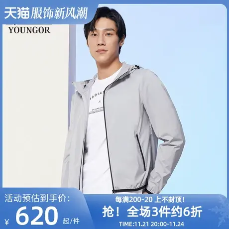 雅戈尔奥莱清仓夹克2021新款春秋男士官方休闲连帽短款运动单外套商品大图