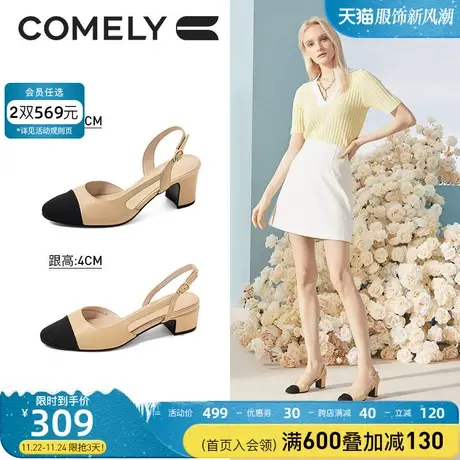 康莉小香风包头凉鞋女春夏新款粗跟法式拼接真皮单鞋后空高跟鞋图片