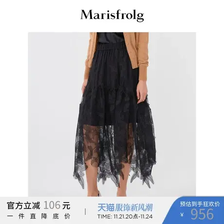 Marisfrolg玛丝菲尔女装夏新款蕾丝刺绣半身裙A1KT31702商品大图