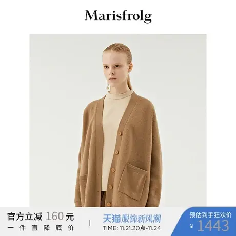 【奥莱清仓】玛丝菲尔毛针织衫图片