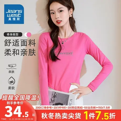 K8真维斯女款2023冬季新款 时尚个性英文印花修身舒适长袖T恤商品大图