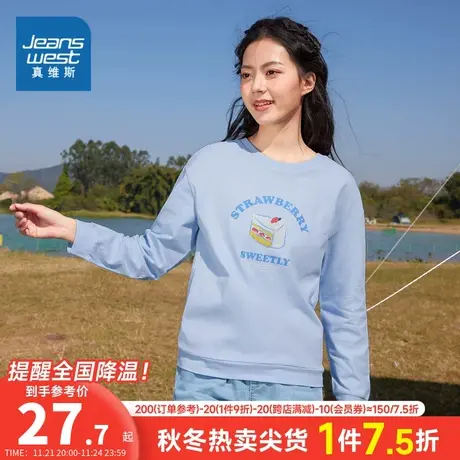 JW真维斯宽松长袖卫衣女装2023春季新款休闲圆领套头无帽印花上衣商品大图