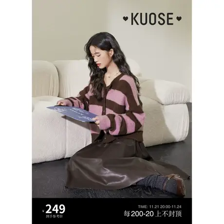 阔色粉棕色条纹圆领针织衫开衫女2023秋冬新款软糯慵懒风毛衣外套商品大图